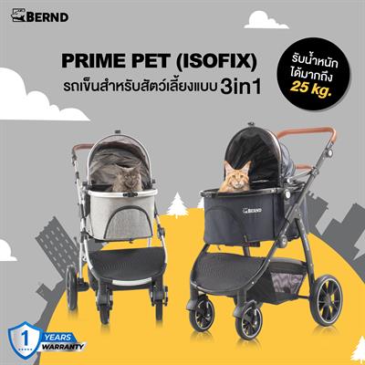 Bernd รุ่น Prime Pet 2 (Isofix) รถเข็นสำหรับสัตว์เลี้ยงแบบ 3in1 เป็นทั้งรถเข็น กระเป๋าและคาร์ซีท รองรับน้ำหนักได้ 25kg